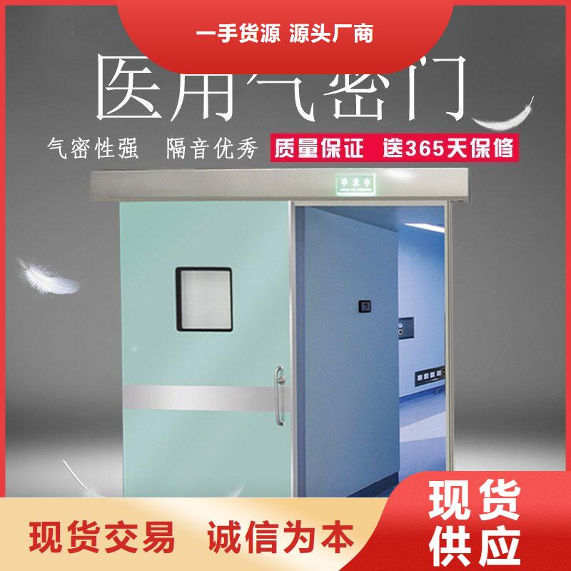 【好产品有口碑 铅门 防辐射铅门窗大库存无缺货危机】-厂家定制