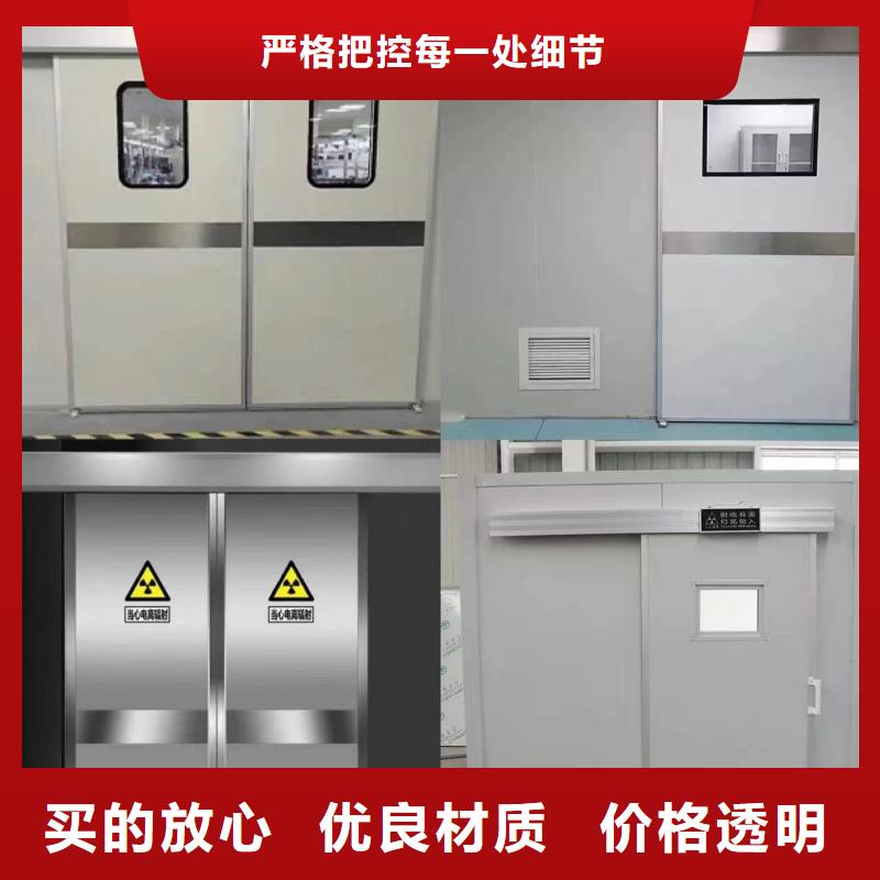 【防辐射铅门】视频-【防辐射铅门】-正申辐射防护工程(成都市分公司)服务区域崇州|金牛|眉山|甘孜|广元|德阳|资阳|巴中