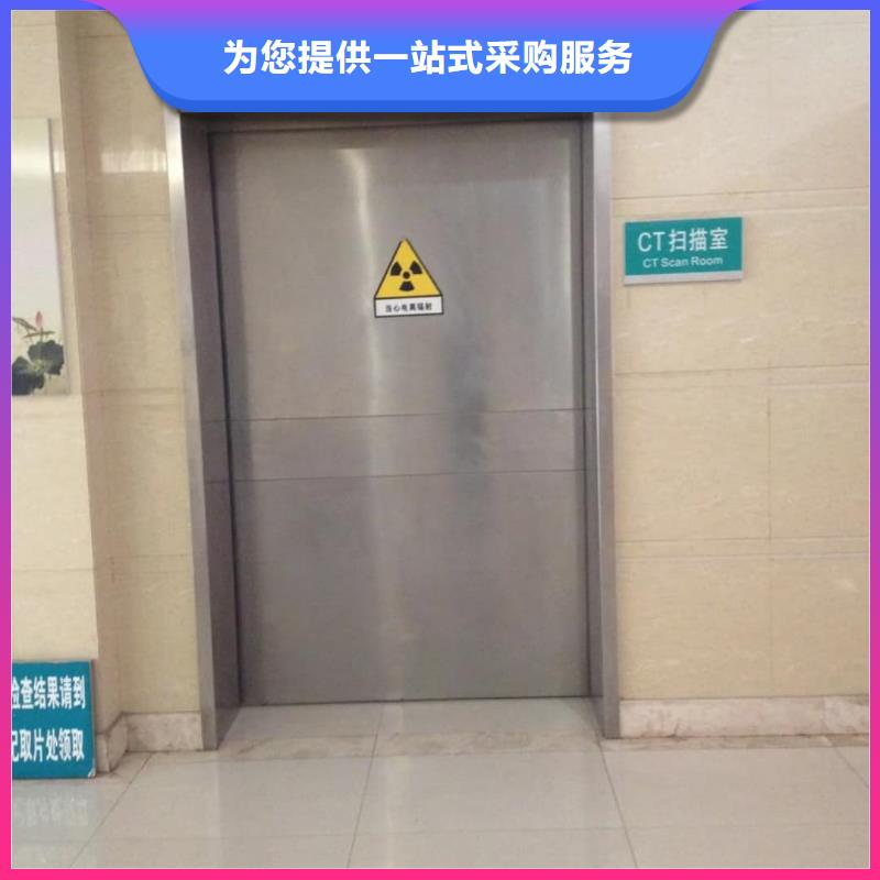 【防辐射铅门】视频-【防辐射铅门】-正申辐射防护工程(成都市分公司)服务区域崇州|金牛|眉山|甘孜|广元|德阳|资阳|巴中