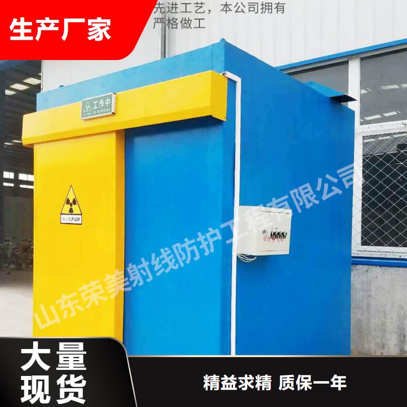 【防辐射铅门】视频-【防辐射铅门】(铅板厂家)覆盖地域河南省鹤壁市浚县|淇滨|商丘|洛阳|周口|安阳|开封