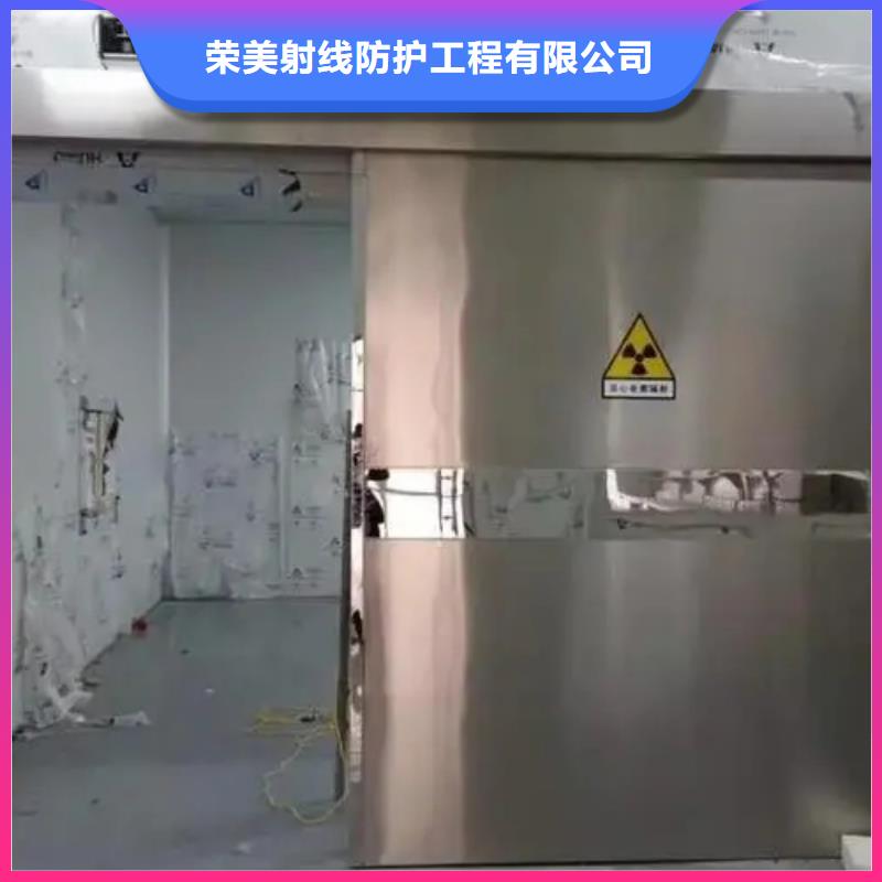 【防辐射铅门】-视频-山城|淇县|三门峡|许昌|平顶山|焦作铅板厂家【防辐射铅门】_ 正申辐射防护工程(鹤壁市分公司)