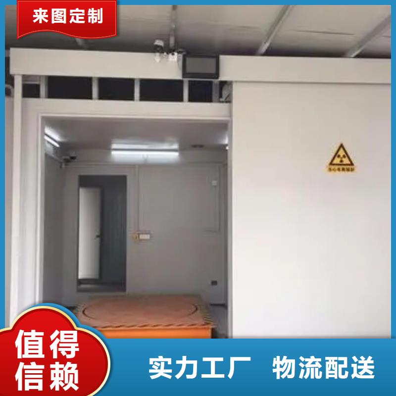 【防辐射铅门】-视频-山城|淇县|三门峡|许昌|平顶山|焦作铅板厂家【防辐射铅门】_ 正申辐射防护工程(鹤壁市分公司)