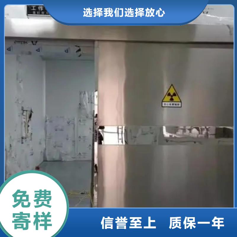 【防辐射铅门】-视频-山城|淇县|三门峡|许昌|平顶山|焦作铅板厂家【防辐射铅门】_ 正申辐射防护工程(鹤壁市分公司)