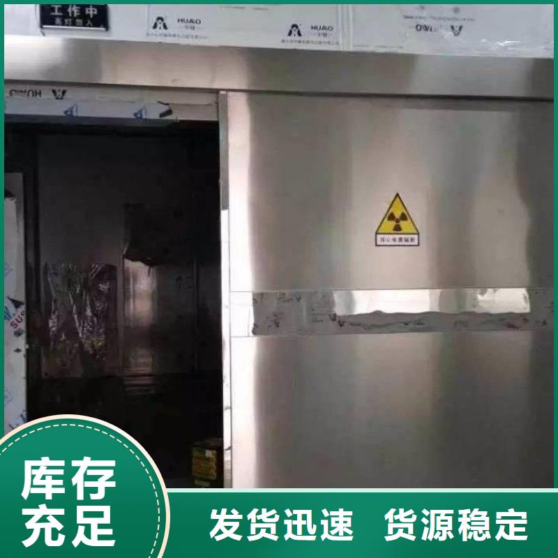 【防辐射铅门】视频-【防辐射铅门】(铅板厂家)覆盖地域河南省鹤壁市浚县|淇滨|商丘|洛阳|周口|安阳|开封