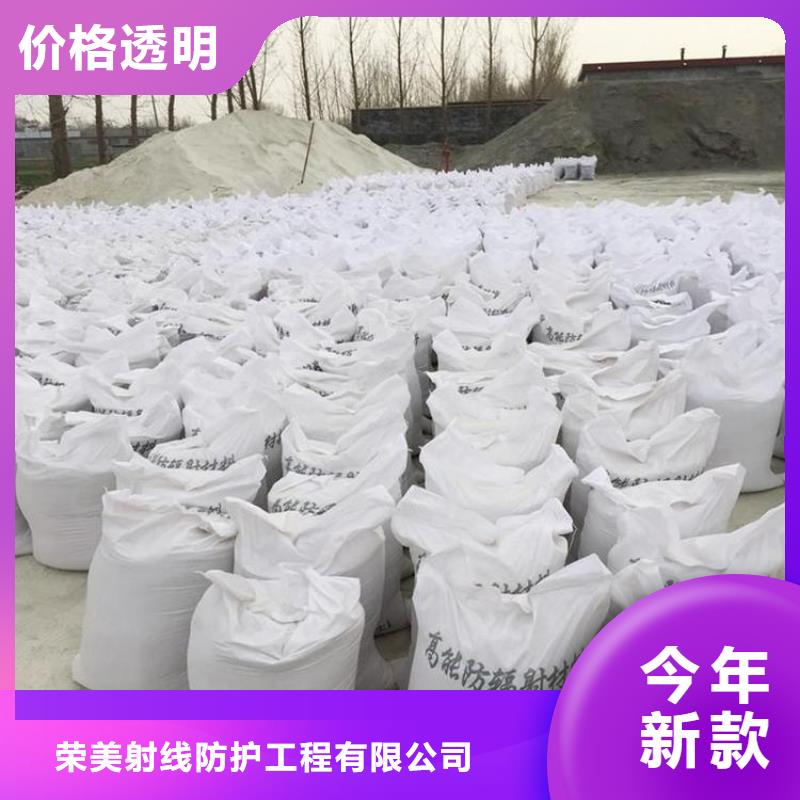 优质硫酸钡砂防辐射-专业生产硫酸钡砂防辐射