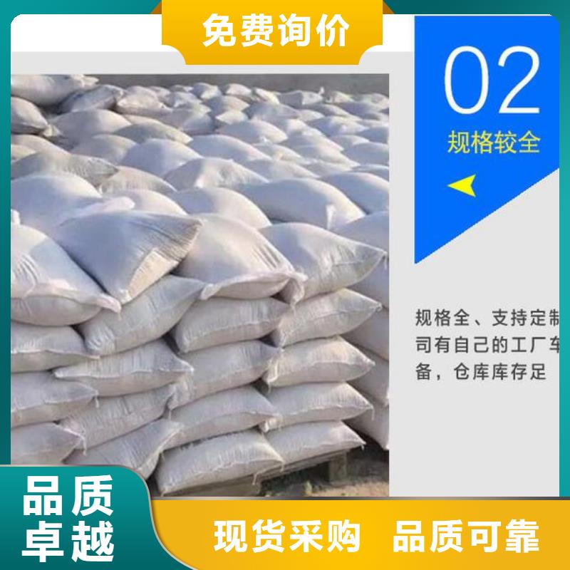 硫酸钡砂3mm-来电订购