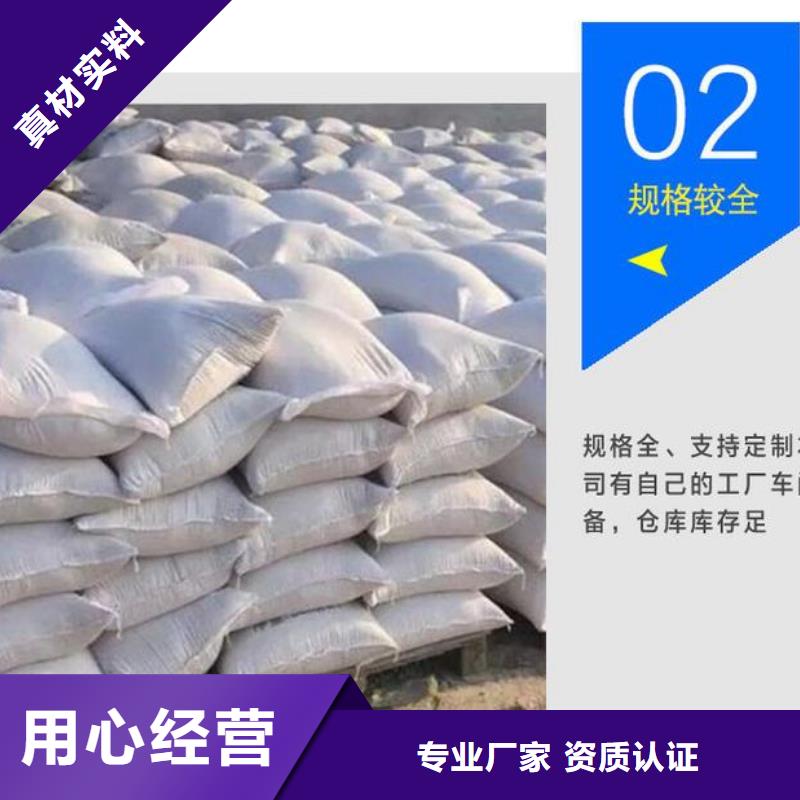 硫酸钡砂防辐射-联系方式