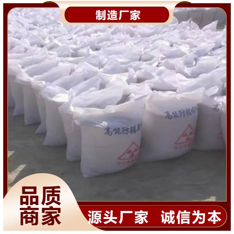 欢迎选购##硫酸钡砂防辐射厂家