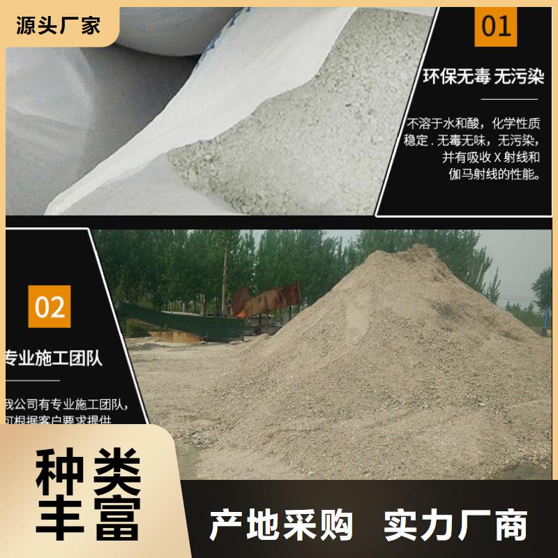 医用硫酸钡砂设计施工