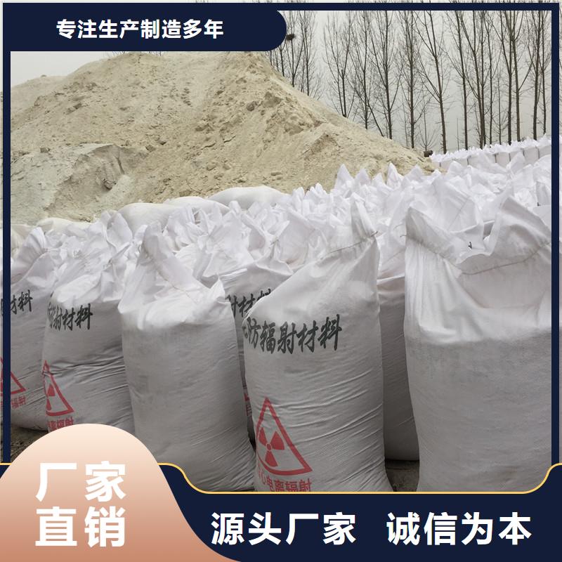 #硫酸钡砂防辐射#价格优惠
