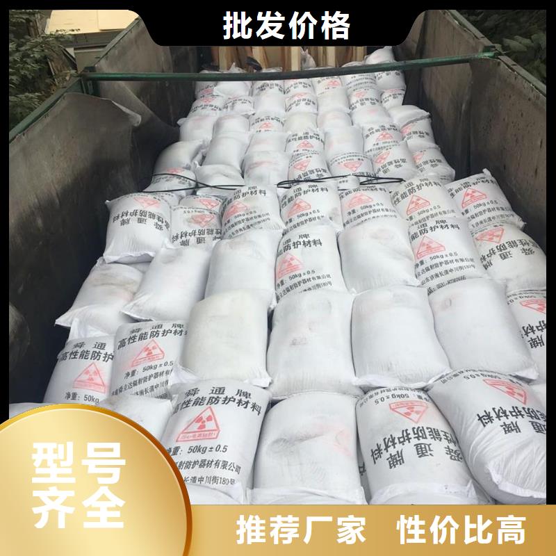CT室硫酸钡砂优品