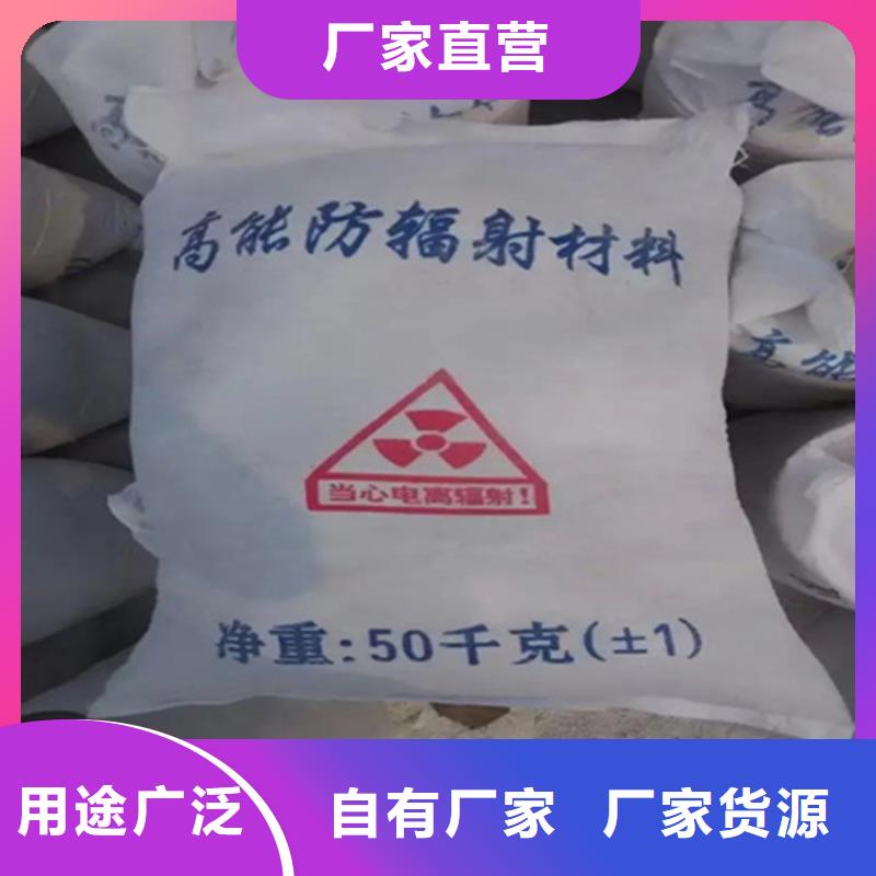 CT室硫酸钡砂大厂家选的放心