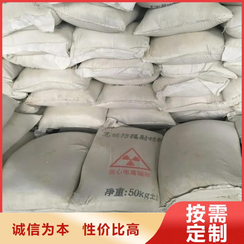防辐射硫酸钡砂、防辐射硫酸钡砂生产厂家_规格齐全