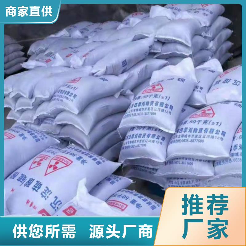 硫酸钡砂量大价格从优