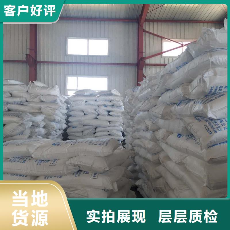 硫酸钡砂防辐射_厂家批发_产地货源