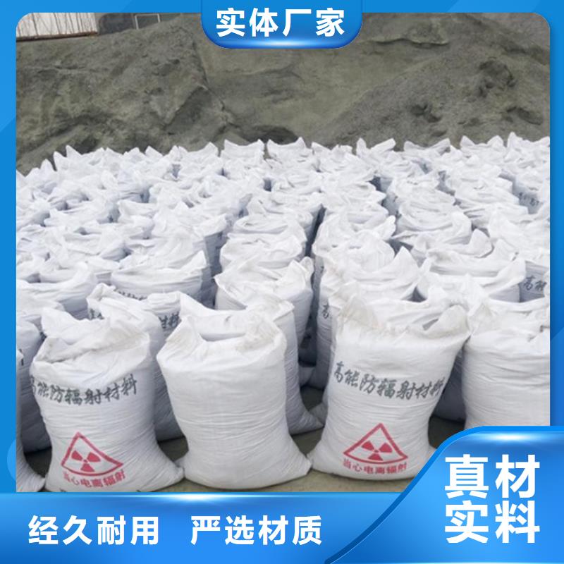 防辐射硫酸钡砂现货供应