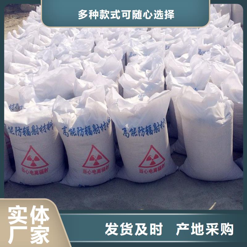 硫酸钡砂防辐射实力批发厂家