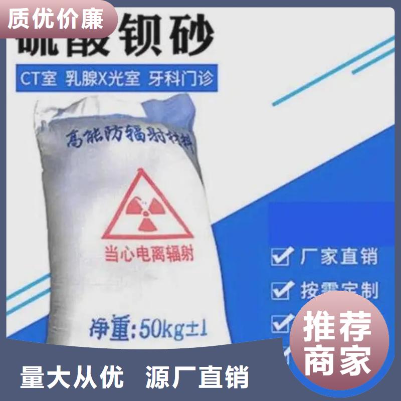 DR室硫酸钡砂商家优选