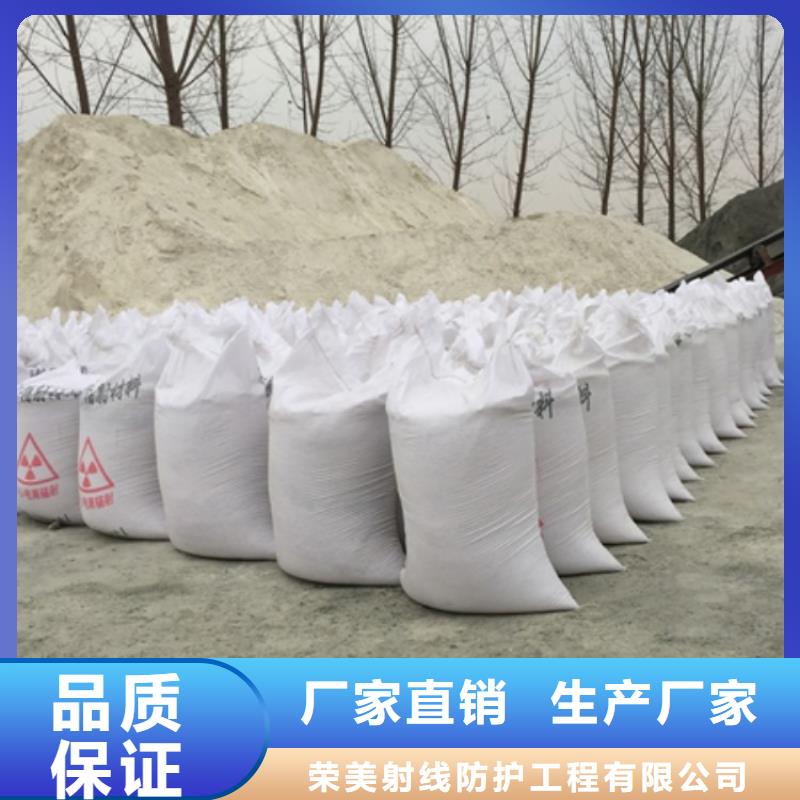 医用硫酸钡砂设计施工