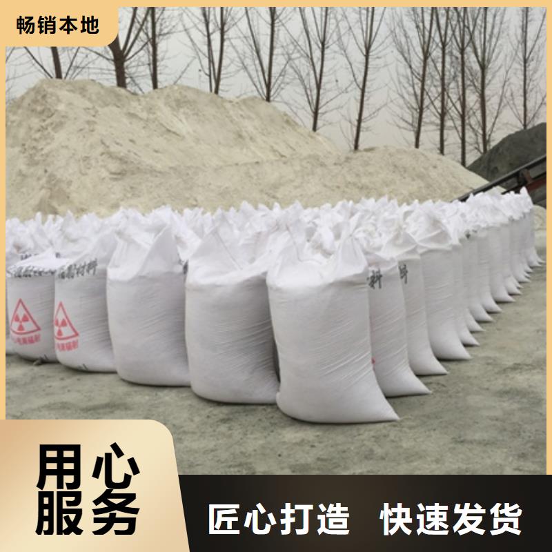 硫酸钡砂防辐射优选厂家