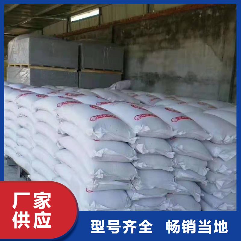 硫酸钡砂防辐射设计