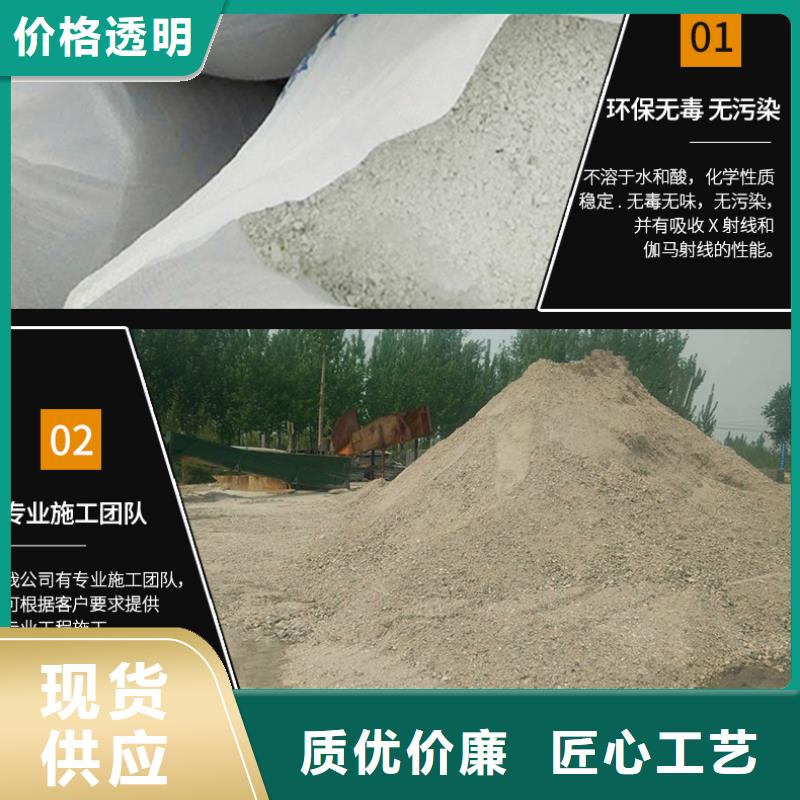 硫酸钡砂3mm批发厂家价格优惠
