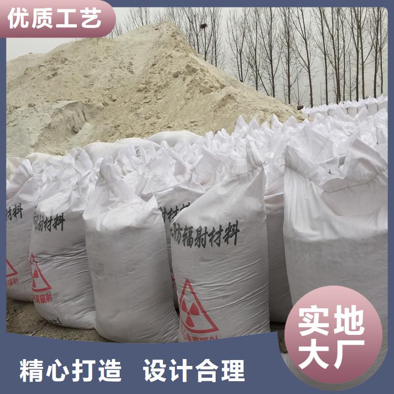 #硫酸钡砂防辐射#价格优惠