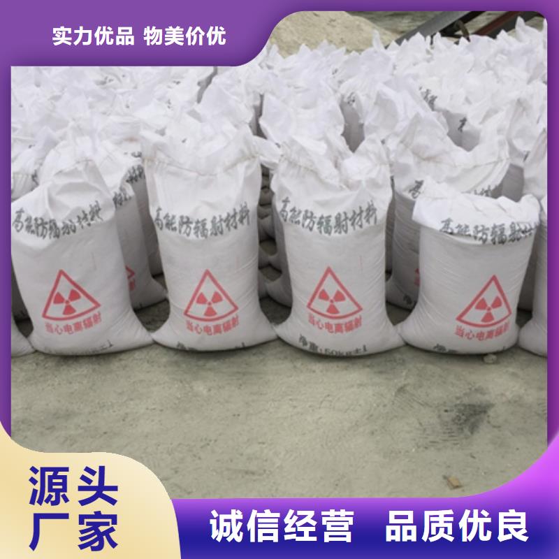 医用硫酸钡砂设计施工