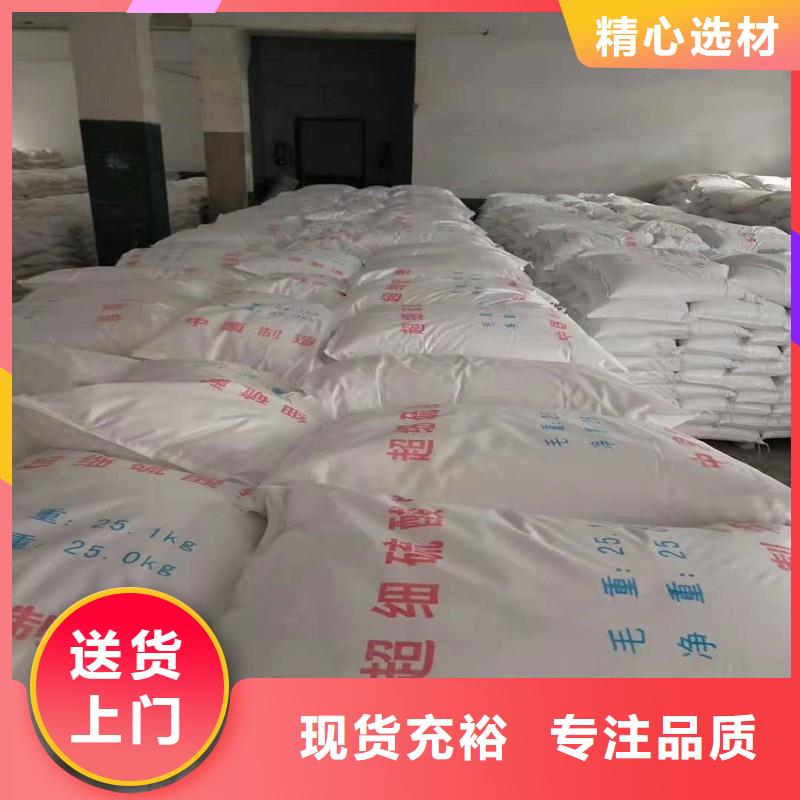 硫酸钡砂非标定制