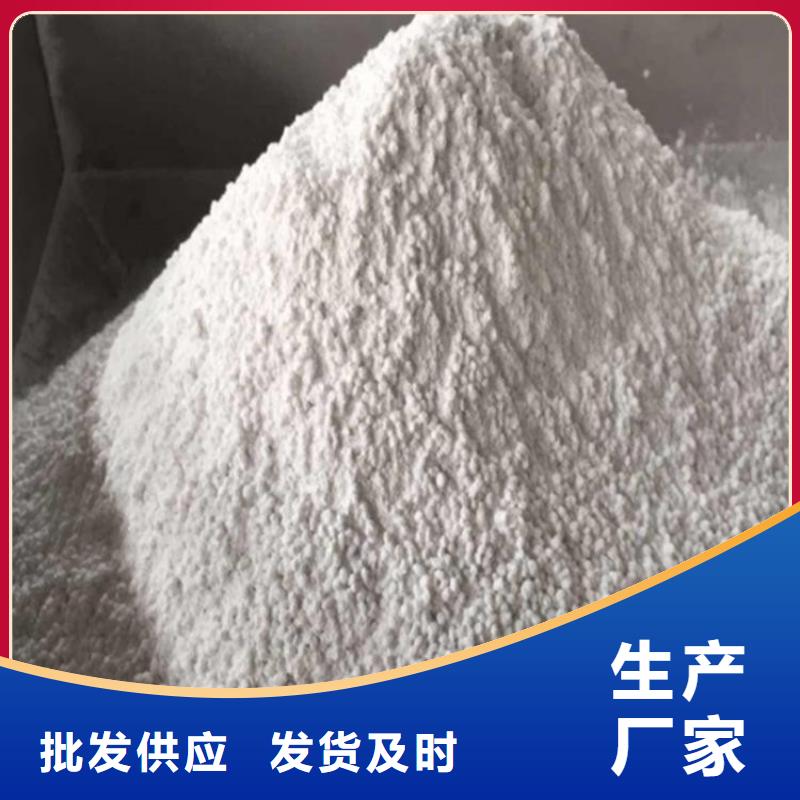多年专注防辐射硫酸钡砂生产的厂家
