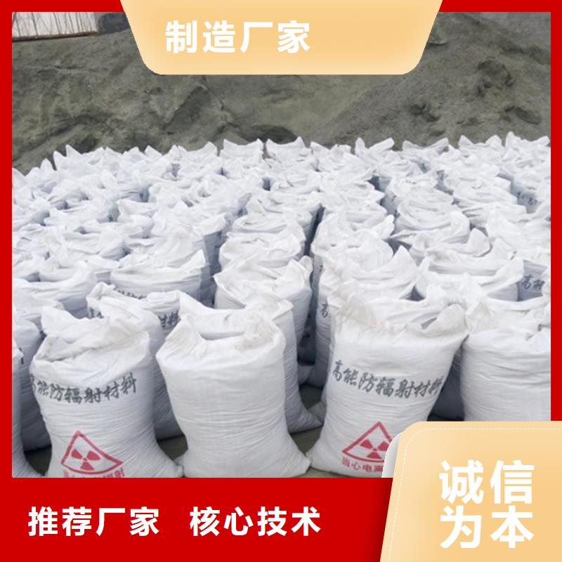 硫酸钡砂3mm批发厂家价格优惠