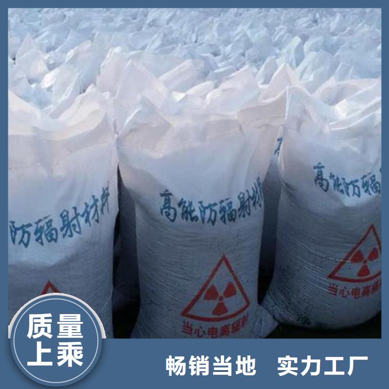 硫酸钡砂防辐射优选厂家