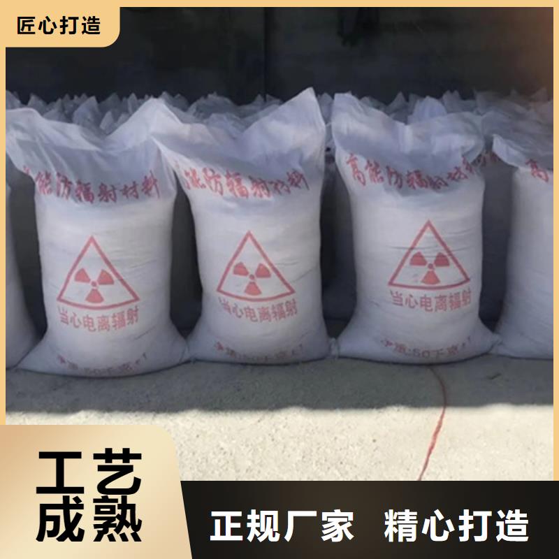 DR室硫酸钡砂厂家供应