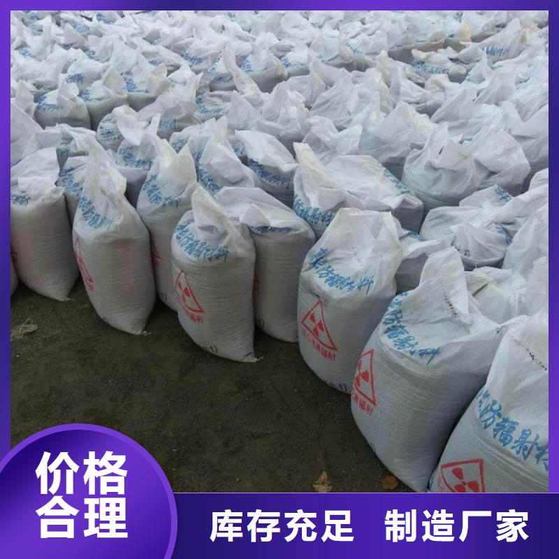 硫酸钡砂3mm视频展示