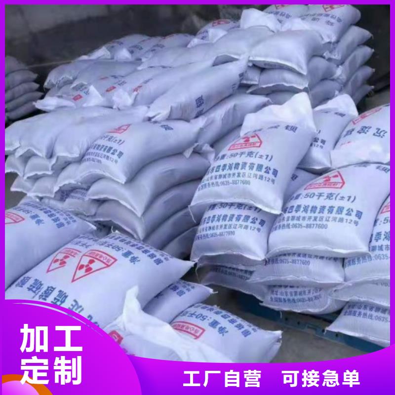 有现货的防辐射硫酸钡砂销售厂家