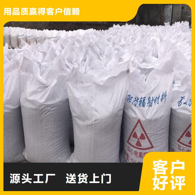 CT室硫酸钡砂厂家量大优惠
