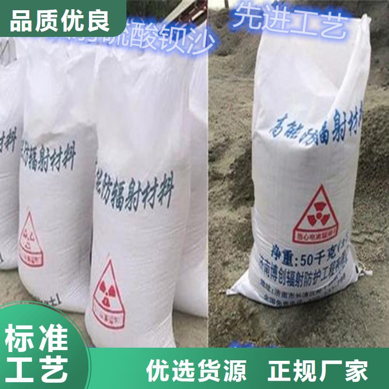 牙科室硫酸钡砂质量为主