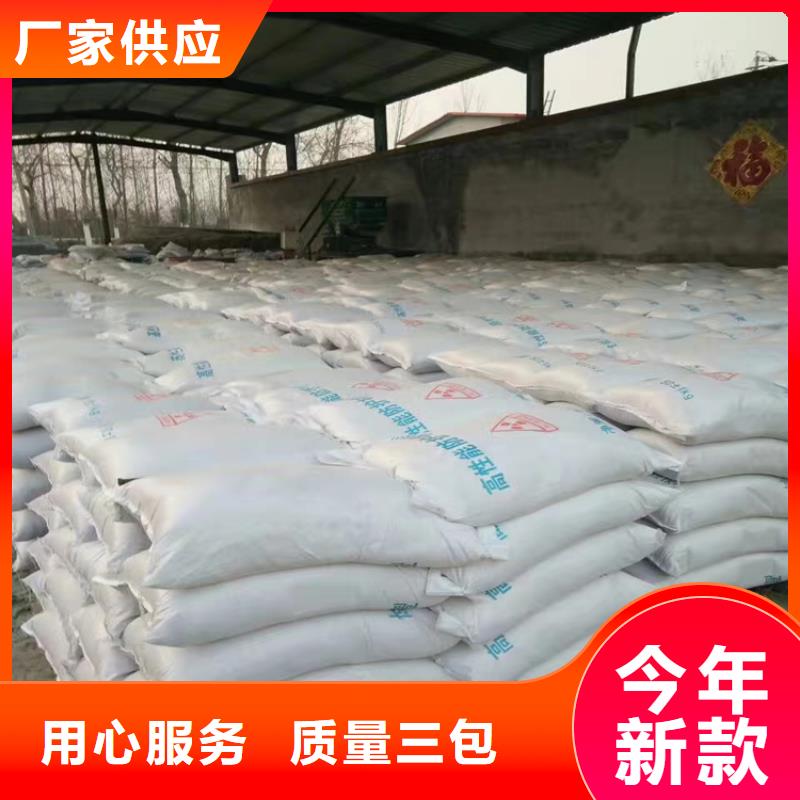 多年专注防辐射硫酸钡砂生产的厂家