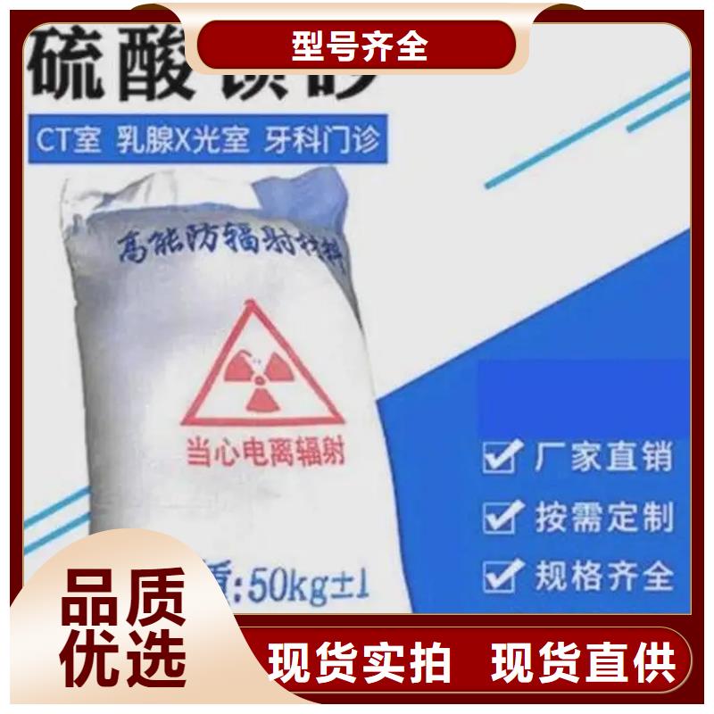 CT室硫酸钡砂大厂家选的放心