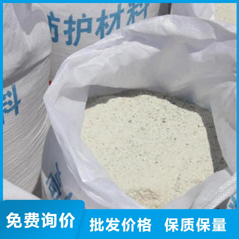 优质硫酸钡砂防辐射-专业生产硫酸钡砂防辐射