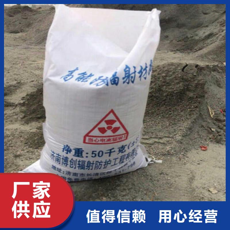 DR室硫酸钡砂商家优选