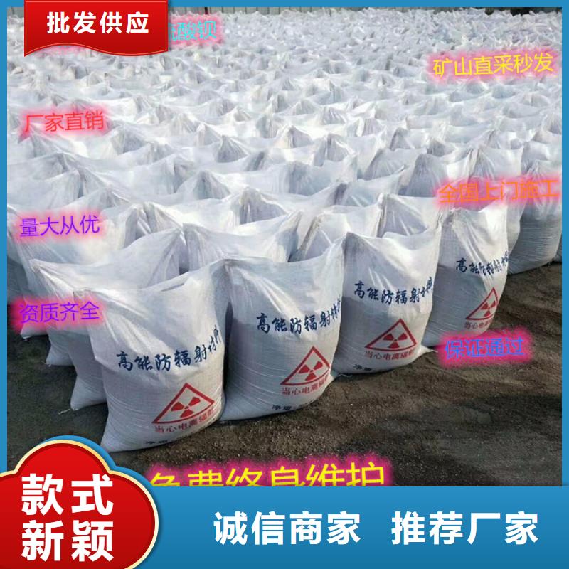 供应批发硫酸钡砂3mm-保质