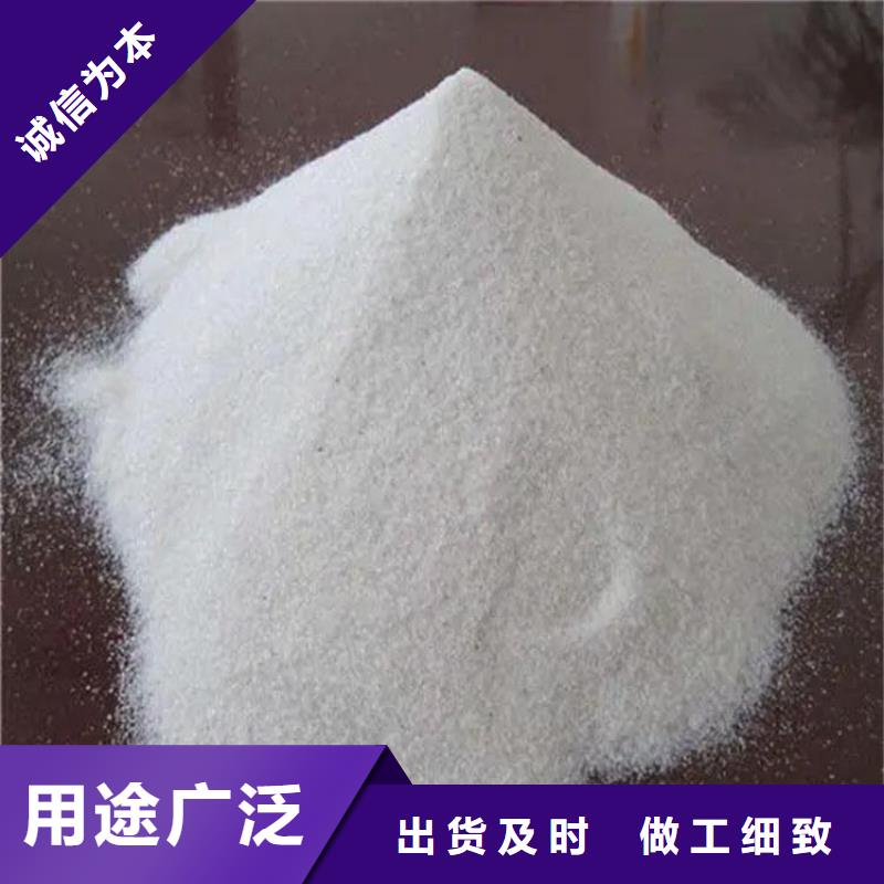 选择正规硫酸钡砂厂家