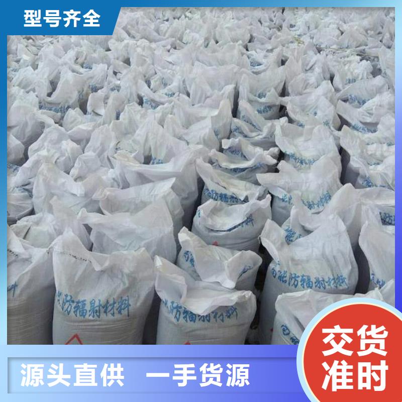硫酸钡砂防辐射-联系方式