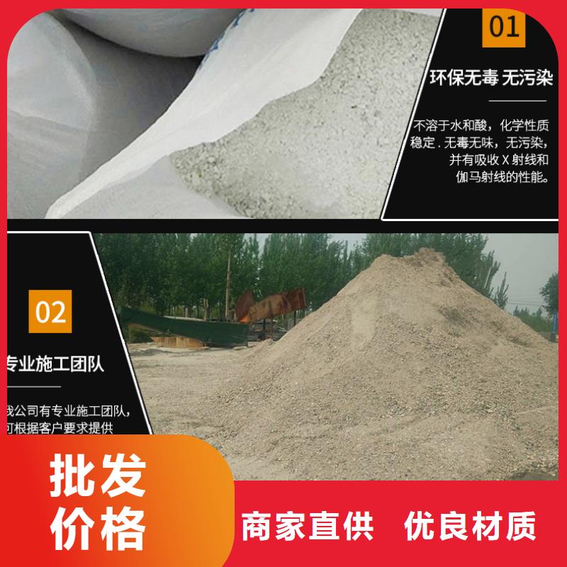 硫酸钡砂量大价格从优
