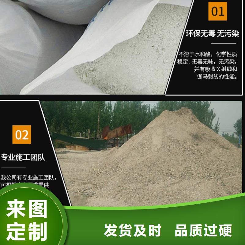 硫酸钡砂3mm-来电订购