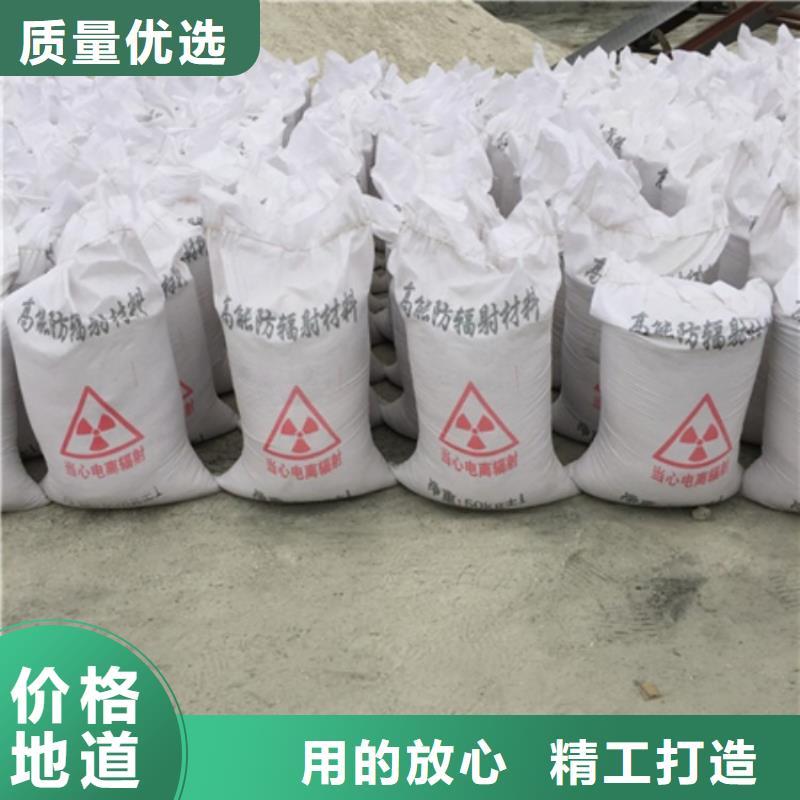 优质硫酸钡砂防辐射-专业生产硫酸钡砂防辐射