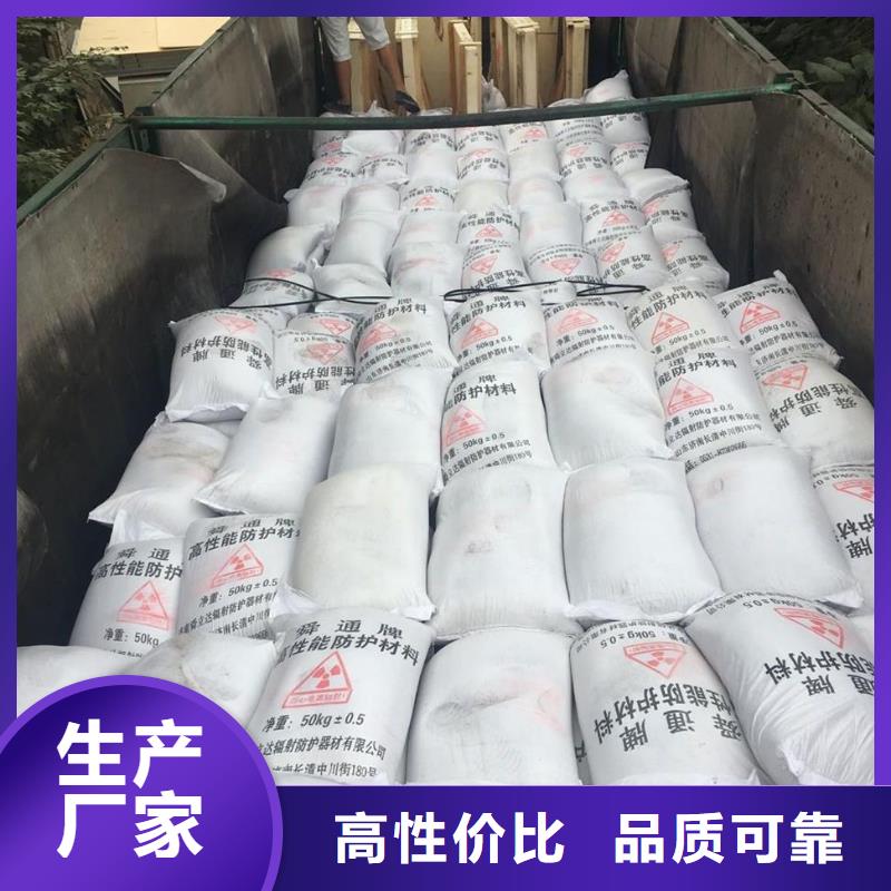 细节展示荣美【价格公道合理 硫酸钡 防辐射铅屏风品质有保障】