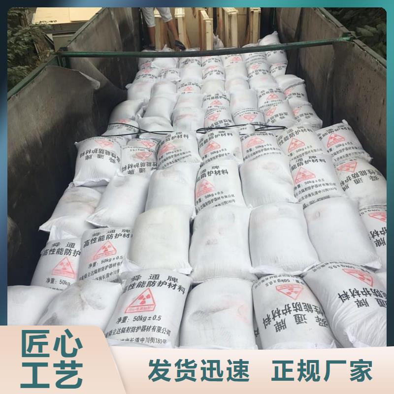 硫酸钡砂防辐射-联系方式