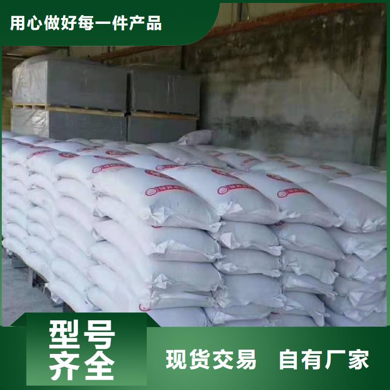 医用硫酸钡砂制造厂